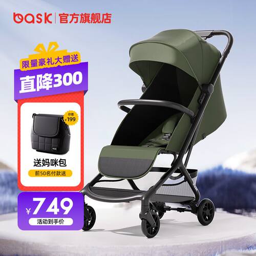 bask魔术师婴儿车轻便可坐可躺减震折叠便携宝宝婴儿推车神器橄榄