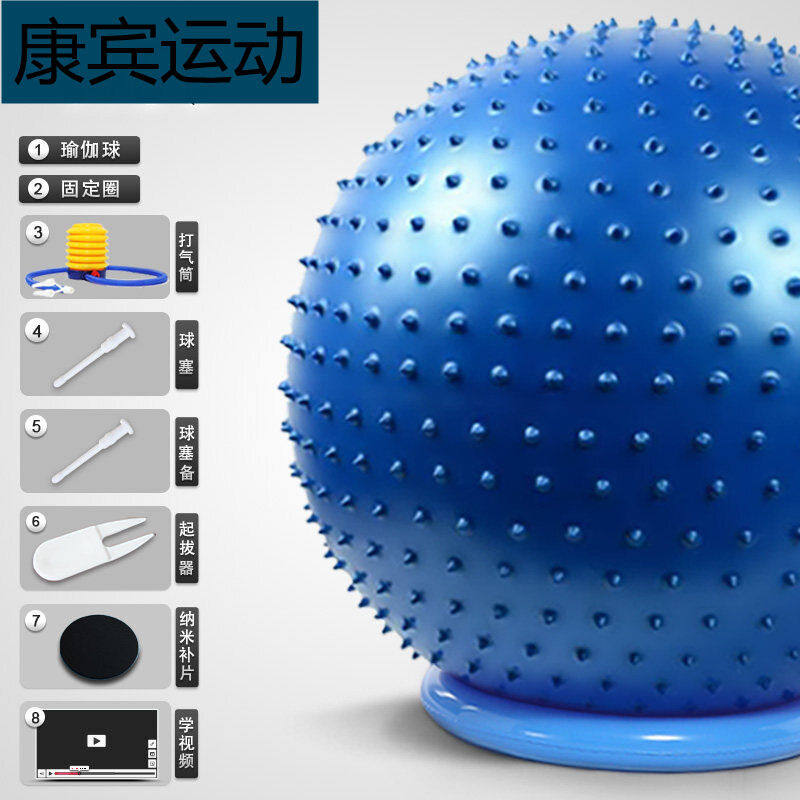 大笼球儿童感统训练瑜伽球健身球按摩球加厚防爆环保儿童大龙球婴