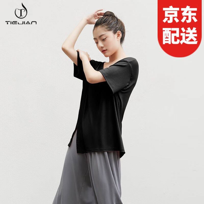 铁箭(TIEJIAN)现代舞服成人宽松夏季开叉练功服古典舞基训服民族