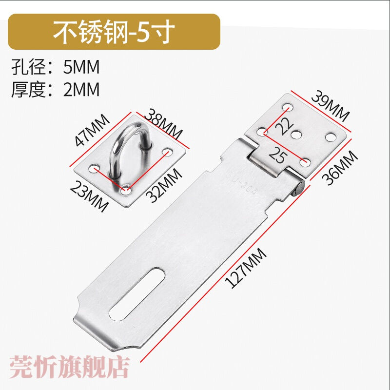 莞祈合页锁扣不锈钢锁排锁扣锁牌合页扣搭扣柜子箱子木门锁排扣子