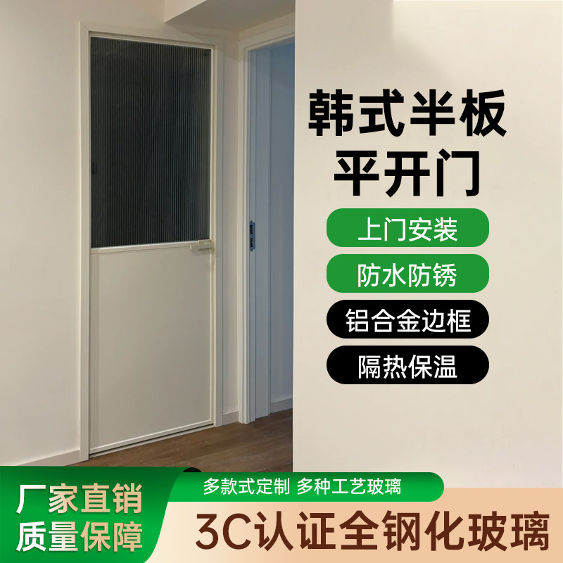 韩式奶油极简全铝合金卫生间门法式复古玻璃平开门厕所洗手间移门