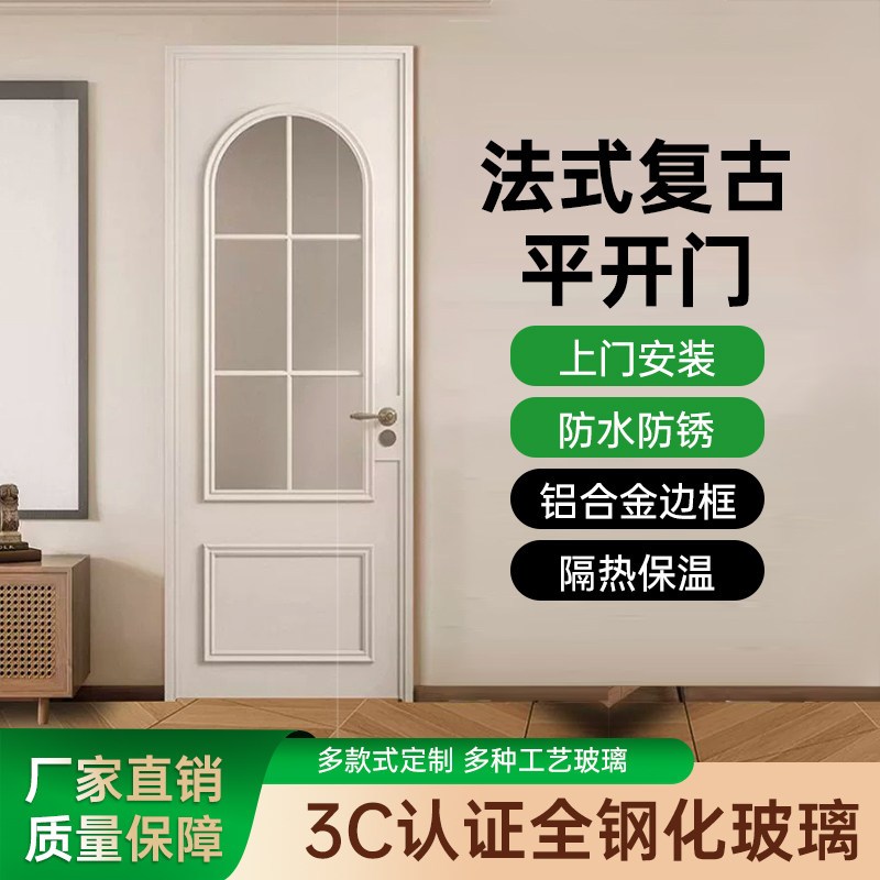 法式奶油极简全铝合金卫生间门法式复古玻璃平开门厕所洗手间移门