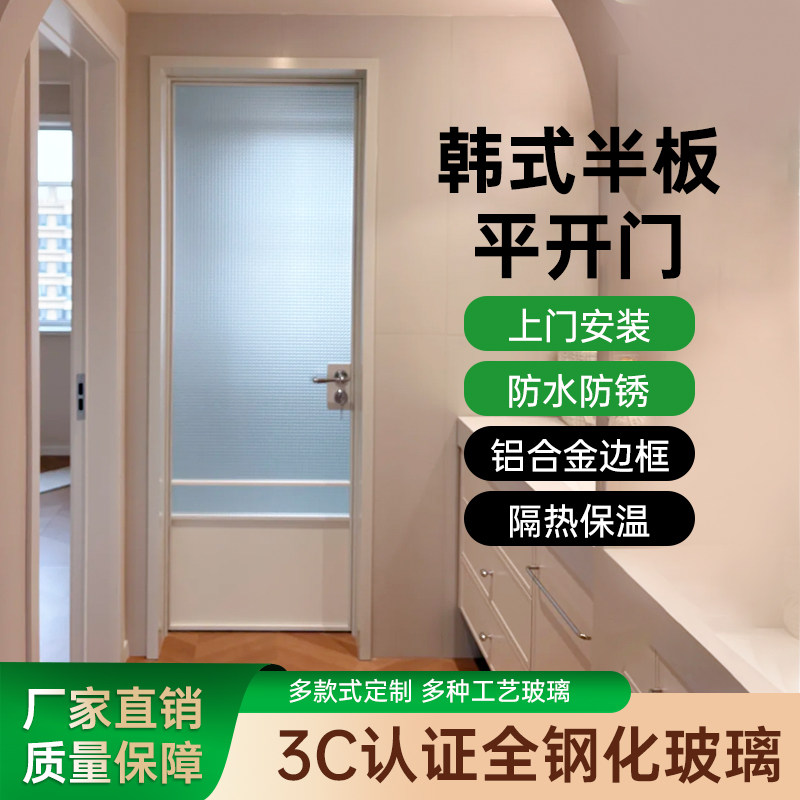 韩式奶油极简全铝合金卫生间门法式复古玻璃平开门厕所洗手间移门