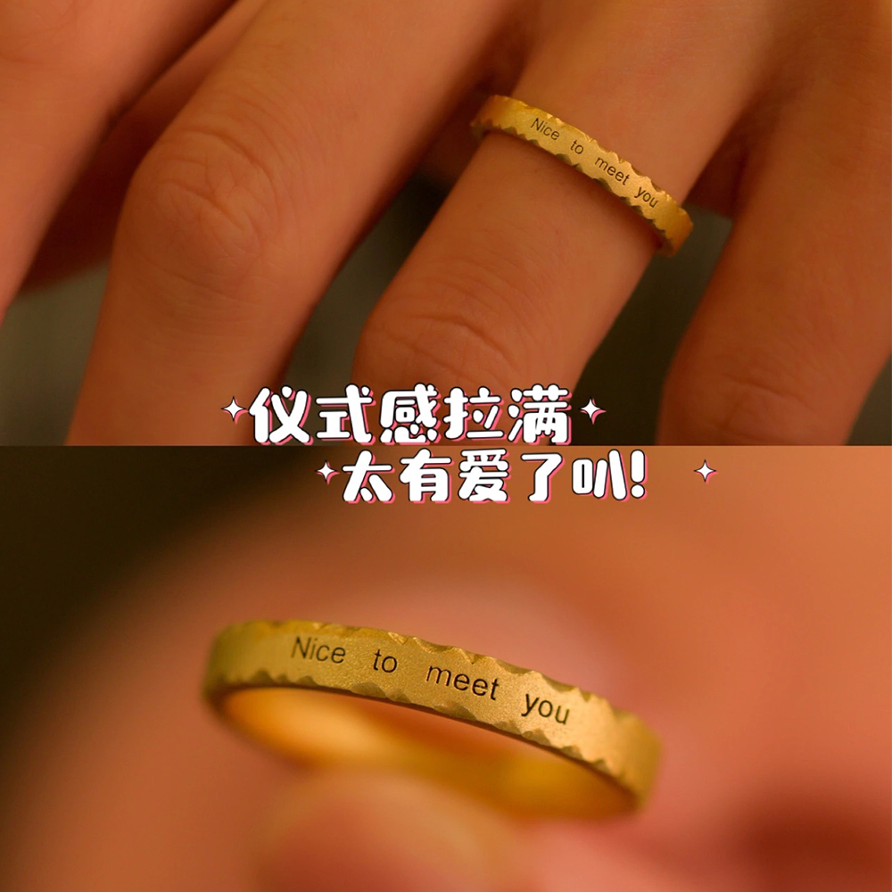 原创乍见之欢纯银情侣戒指