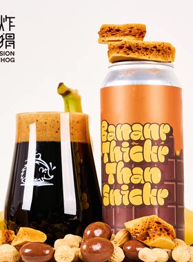 甜点世涛！巧克力/咖啡精酿啤酒