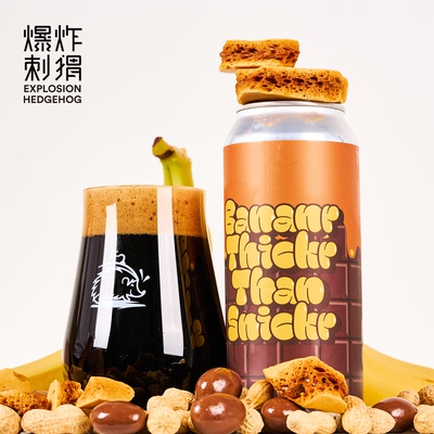 甜点世涛！印记凡人精酿啤酒