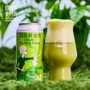 制乐厂  青年养老院/怦然心动/失约的海 蓝/粉冰奶精酿啤酒大罐