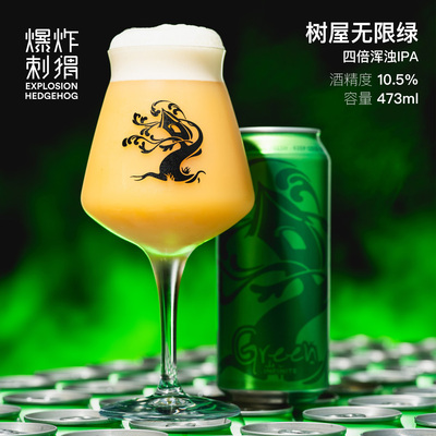 美国空运进口树屋精酿啤酒