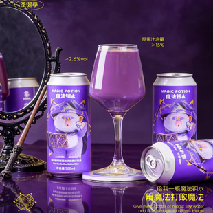 沙坡尾 时光机/梦小姐/少女心哈密瓜绿豆西打/芒果精酿/西打啤酒