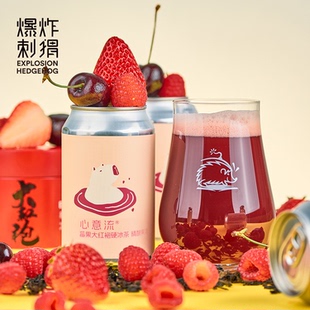 果味口粮！ET 心意流粤桂铁观音/禅意莓果大红袍味硬冰茶精酿果酒