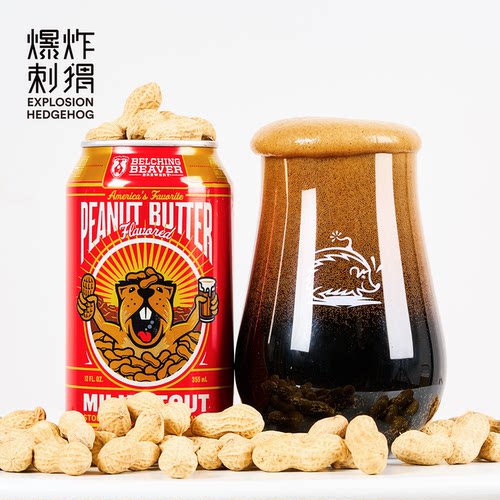 口粮世涛！打嗝海狸精酿啤酒