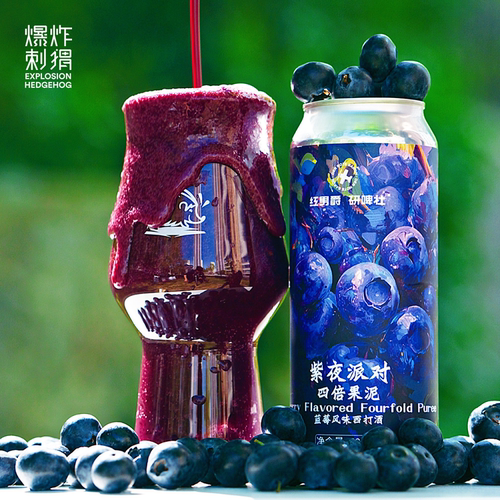 红男爵道酿果泥啤酒果酒