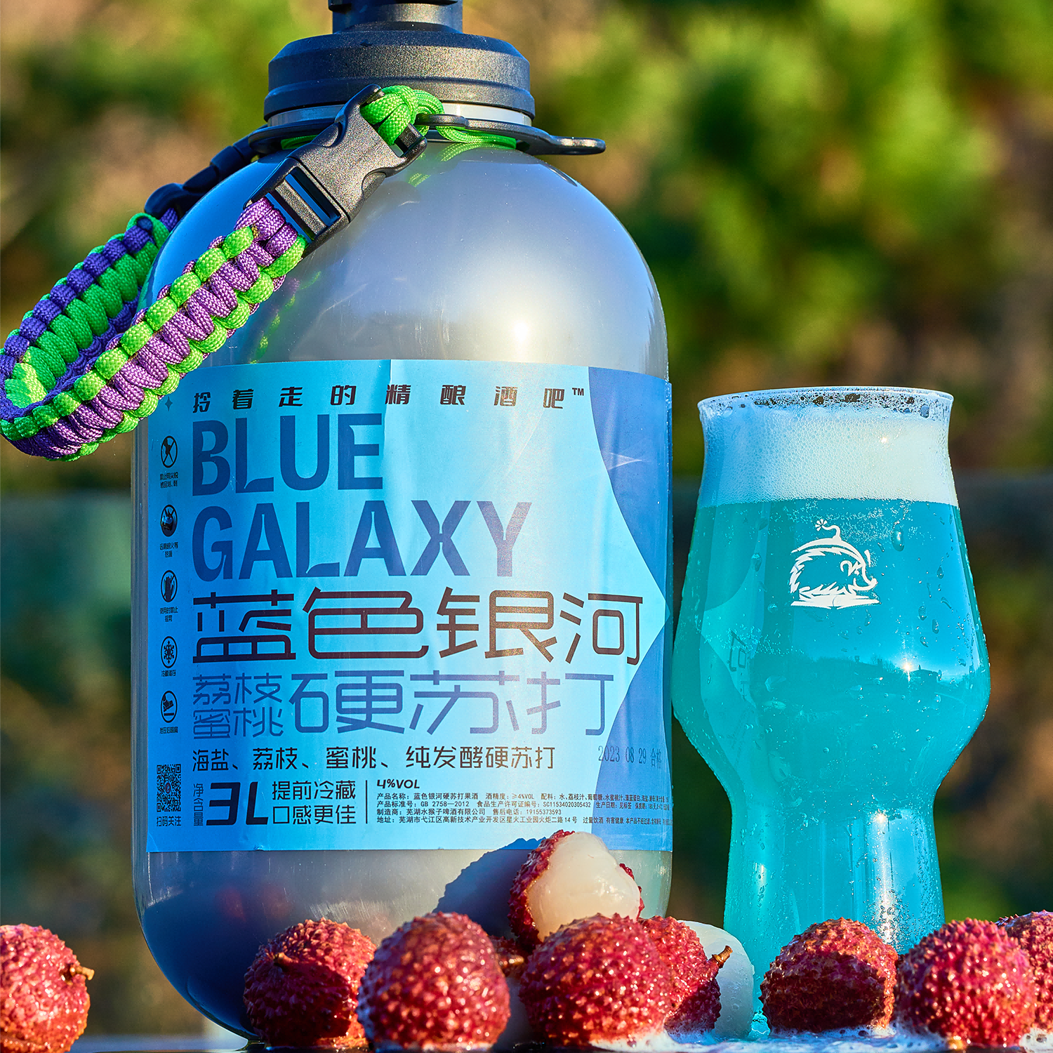 水猴子3l升 太空派对桶装鲜生啤ipa/水果硬苏打精酿啤酒