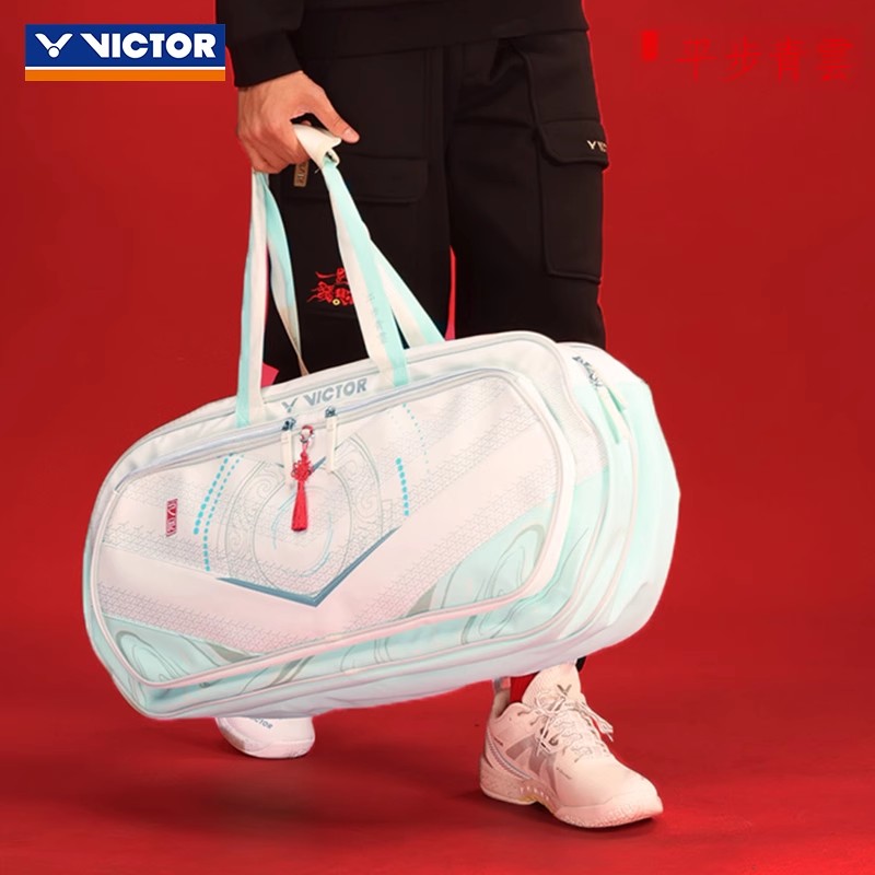 victor威克多羽毛球包男女双肩包矩形方包大容量独立鞋仓背包5629