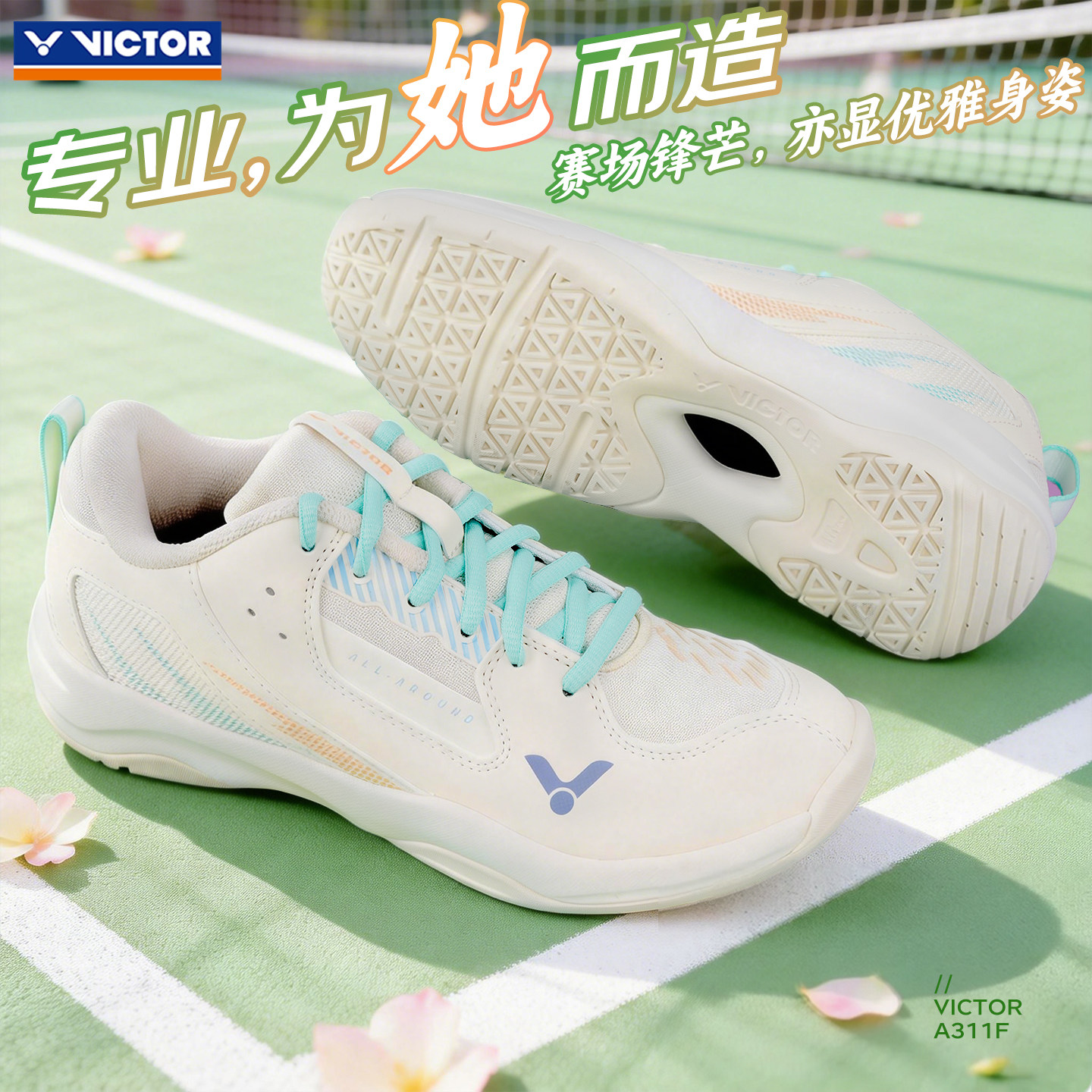 VICTOR胜利威克多羽毛球鞋男女专业防滑减震透气运动鞋A311F