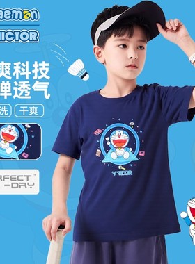 哆啦A梦联名victor胜利儿童羽毛球服机器猫男女童速干T524JRDRM