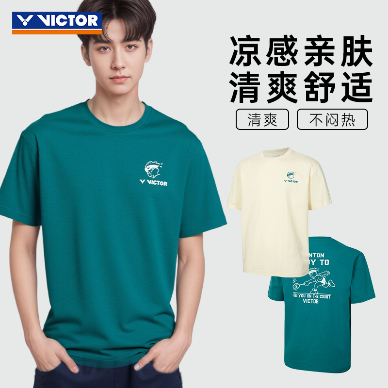 victor胜利威克多羽毛球服2025新款运动短袖T恤男女速干吸湿透气