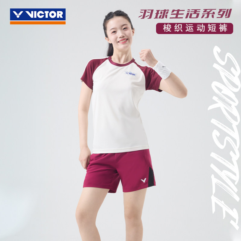 victor胜利威克多2025新羽毛球服女款速干不沾身运动短裤R56206,运动/瑜伽/健身/球迷用品,羽毛球上装,淘宝优惠券,粉丝福利购,淘宝优惠卷