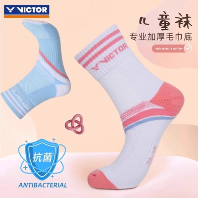 胜利羽毛球运动儿童袜