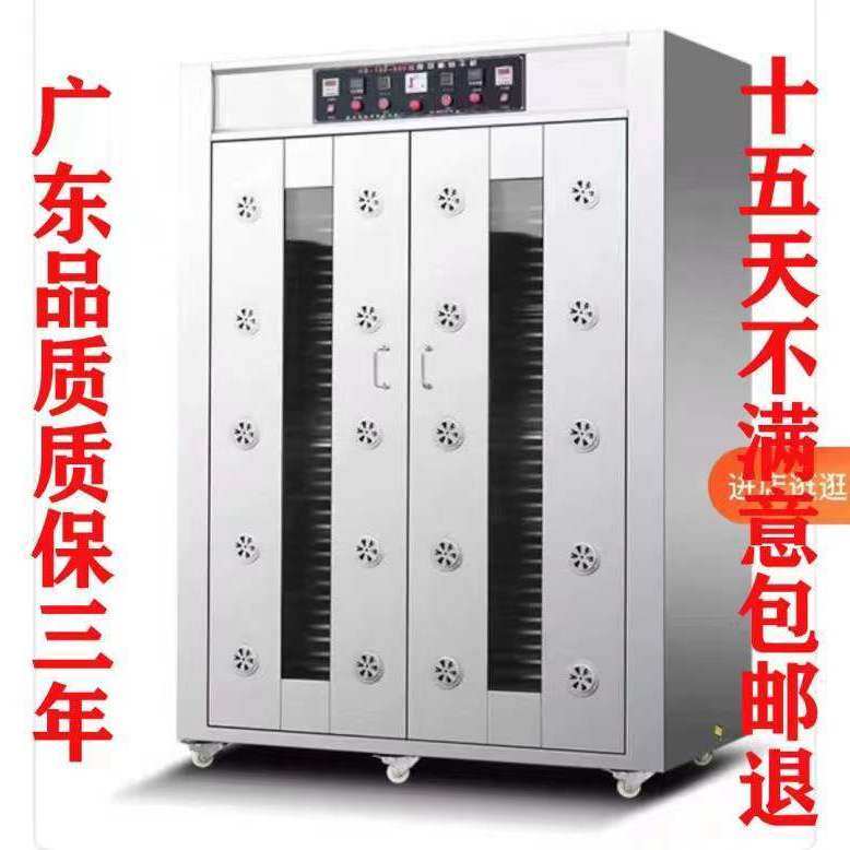 金银花专用500斤烘干机佛香玫瑰花土豆片茶叶药材玫瑰花粉烘干机