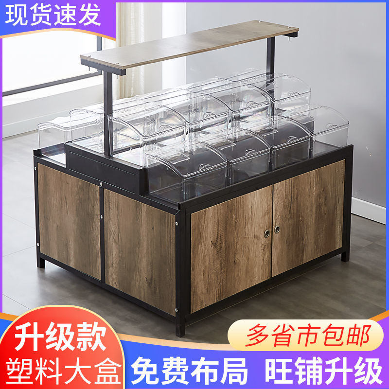 超市零食货架展示架散称