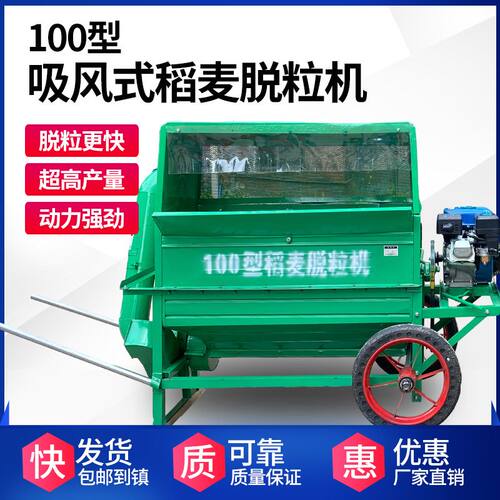家用加厚小型80/1专用新