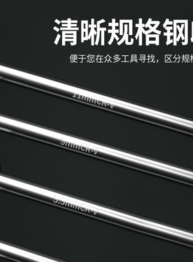 内六角套筒螺丝刀5.5810扳手7mmm4m513套筒套筒14螺丝批加长