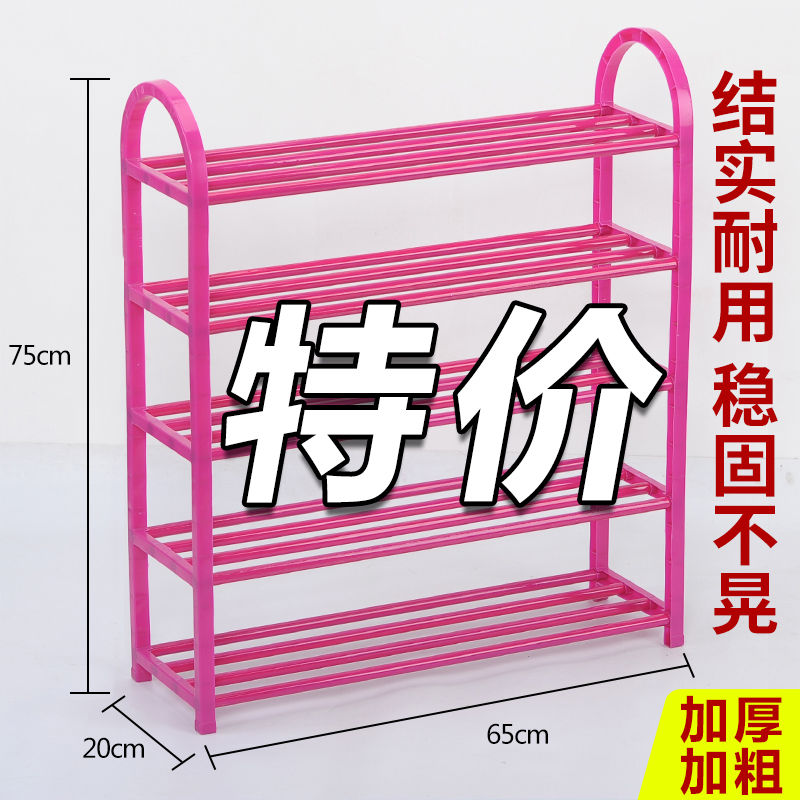 鞋架简易多层门口鞋柜家用宿舍多功能收纳鞋架特价小号鞋架子防尘