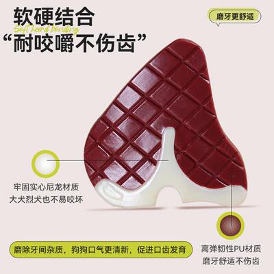 亚逊跨境PU材ETP1021/质马牛扒肉香味中狗磨牙具耐咬洁齿大型犬啃