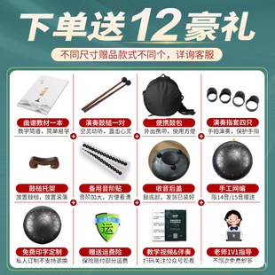 6寸11音/10寸鼓鼓乐器鼓15梵音尘色空忘鼓空灵鼓鼓忘忧无忧鼓手音