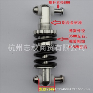 高质100mm*300磅电动车避震器弹簧减震器用//铝合金自行车/机械/