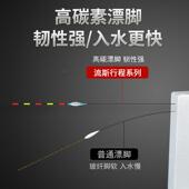 跑自铅漂高灵敏无粗铅立鲢鳙浮漂鱼JXW漂远投目7加醒目纳米浮标
