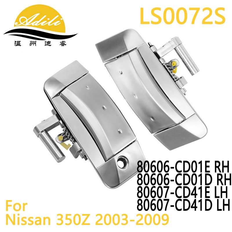 适用Nissan 350Z 左舵 银灰外拉手 80607-CD41E 80606-CD01E