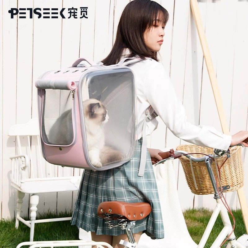 宠觅宠物外出猫包包手提狗便携双肩太空舱旅行大容量猫咪背包狗狗,宠物/宠物食品及用品,背包/箱包,淘宝优惠券,粉丝福利购,淘宝优惠卷