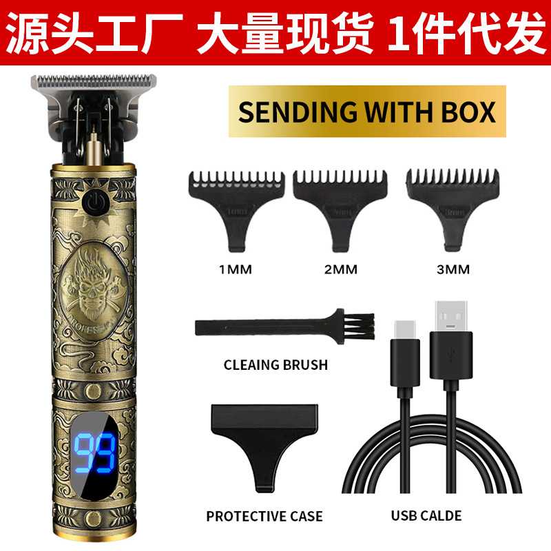 跨境爆款液晶数显家用理发器复古油头电推剪T9胡子雕刻小推子电动