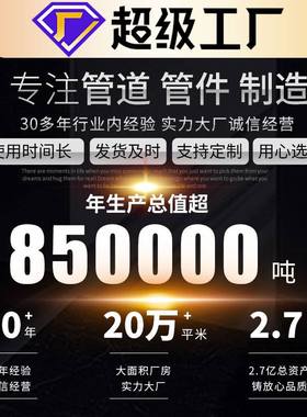 90°304不锈钢碳钢弯头弯头倍1.5D厂家度国标弯头1.590批发