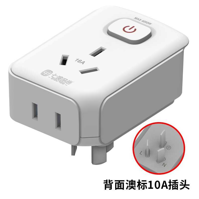 10A转16A插头空调热水器大功率插排插座适用电源转换器带开关显示