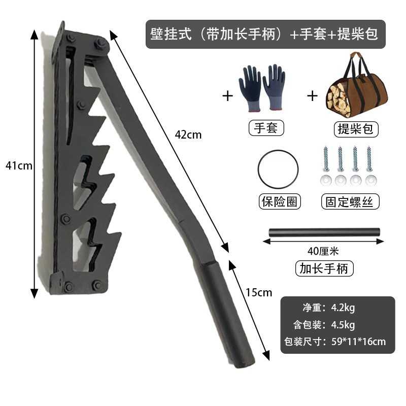 跨境爆款碳钢壁挂式劈柴器手动劈柴神器木柴分离器家用挂式劈柴器