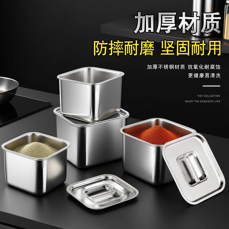 调料罐商用加厚不锈钢调料盒家用厨房猪油装油容器味盅小调味缸