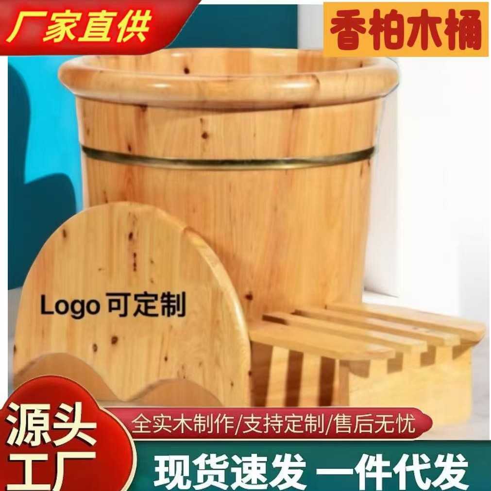 40cm香柏木质泡脚桶藏奥堂家用熏蒸洗脚木桶保温足浴桶洗脚盆