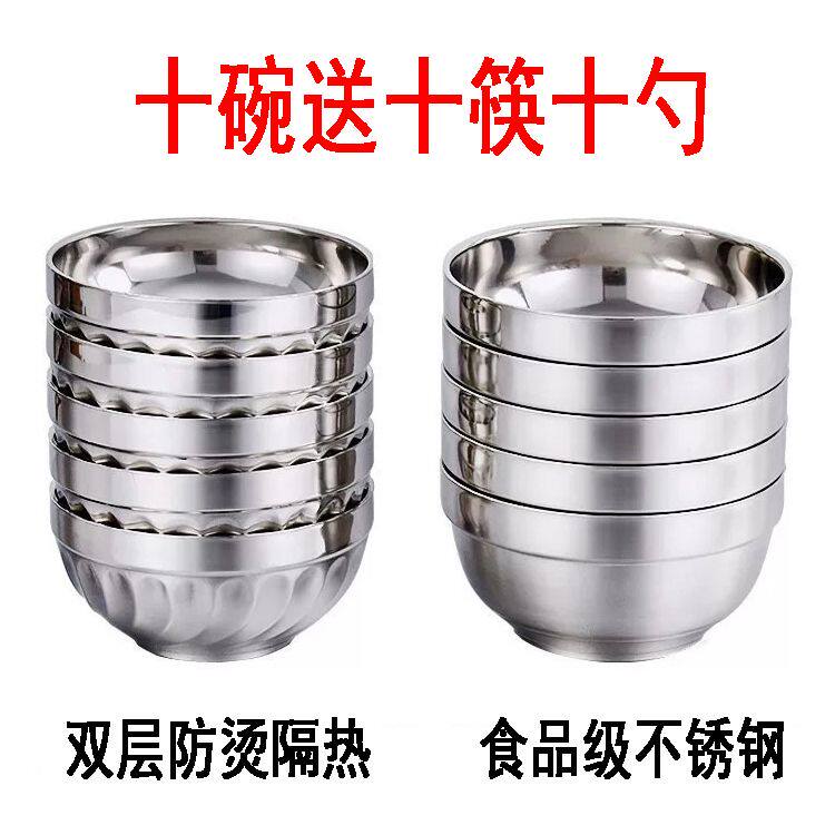 不锈钢碗双层隔热成人家用饭碗汤碗儿童防烫摔碗筷套装食堂泡面碗