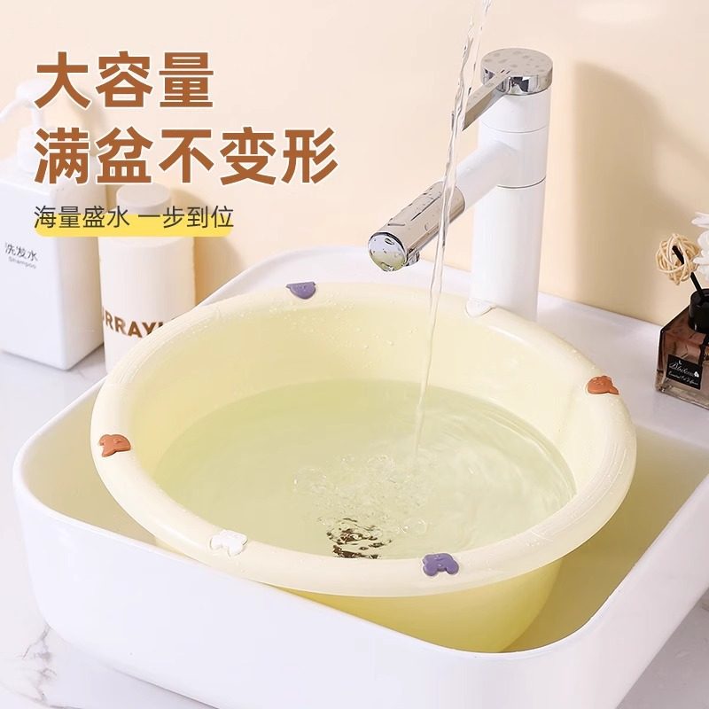 批发家用大号加厚塑料小学生宿舍用脚盆洗衣服脸盆盆子洗盆洗脸盆,家庭/个人清洁工具,脸盆,淘宝优惠券,粉丝福利购,淘宝优惠卷