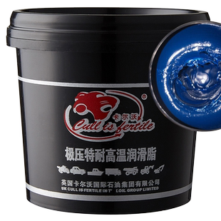 卡尔沃四季通用极压特耐高温润滑脂/3#锂基脂/工业机械黄油 800G