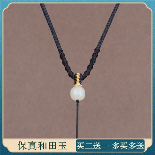 保真天然和田玉/买二送一/送同款
