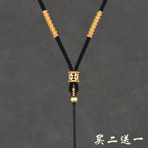 镂空钱币手工编织吊坠挂绳项链绳