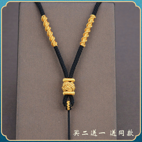 买二送一简约手编项链绳子