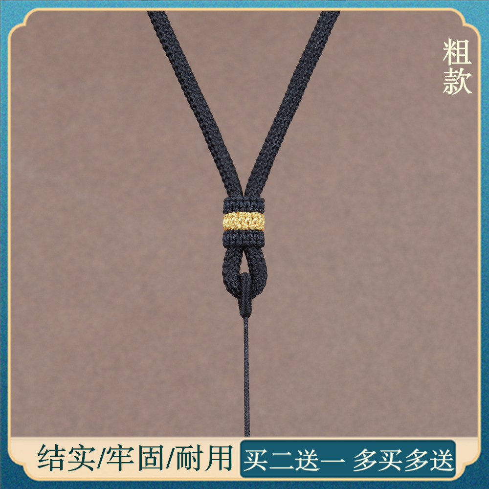 玉石挂绳项链挂绳福锦喜