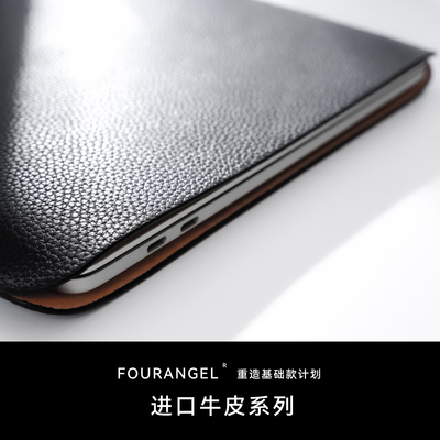 质感牛皮真皮电脑包内胆包