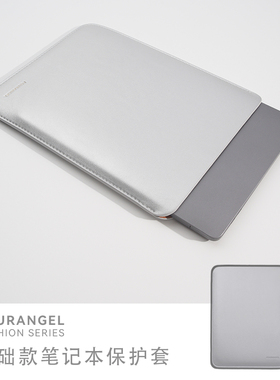 FOURANGEL闪银鎏金保护套MacBookAir M3 M2 M113 15寸苹果笔记本电脑包适用MacBookPro14 16内胆包matebook