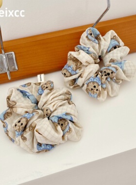 loveixcc可爱小熊ins风泡泡皱布进口布料大肠圈发圈头花发绳大号